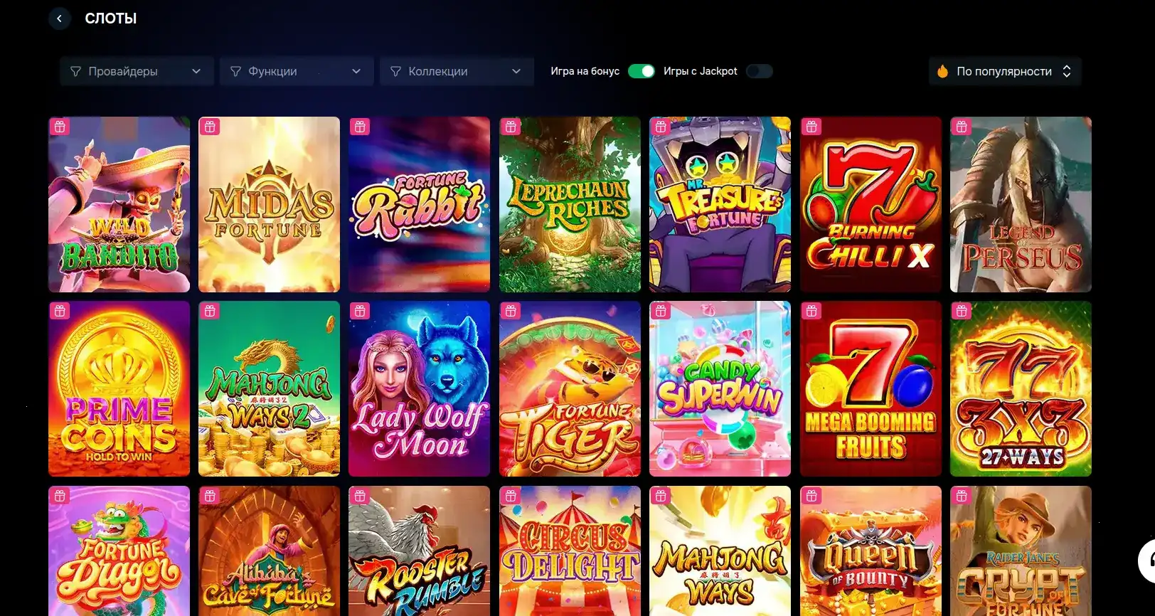 Motor casino официальный сайт интерфейс