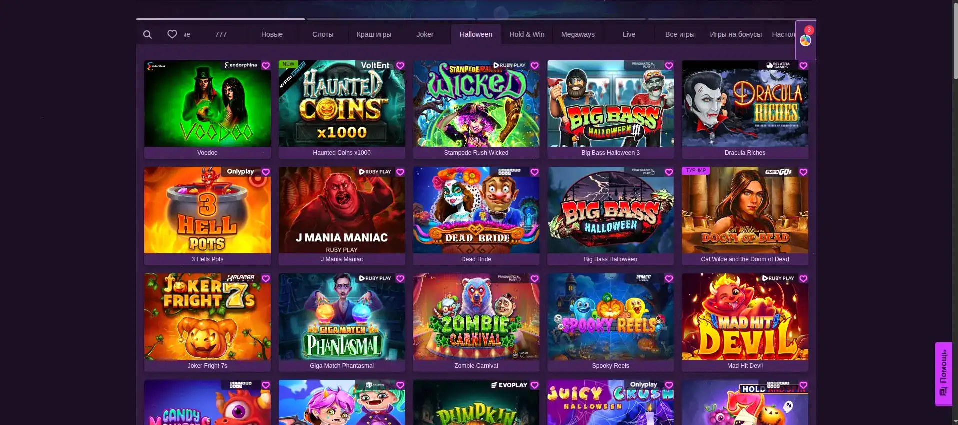 регистрация Motor casino бонус
